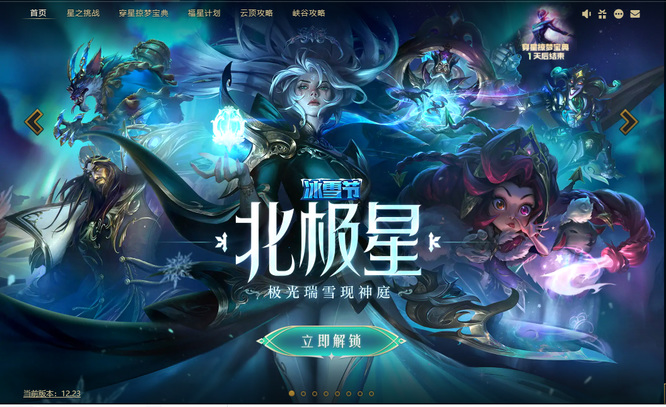 英雄联盟的大元素使变身公式是什么