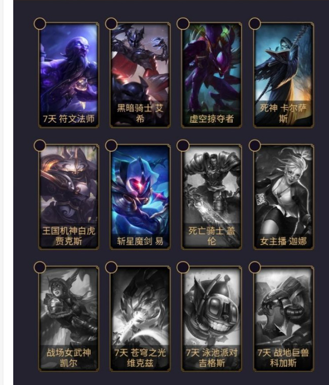 LOL古神福袋值得开吗