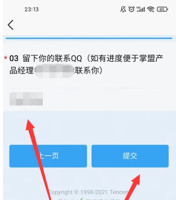 英雄联盟怎么申诉_英雄联盟2游戏申诉方法简介