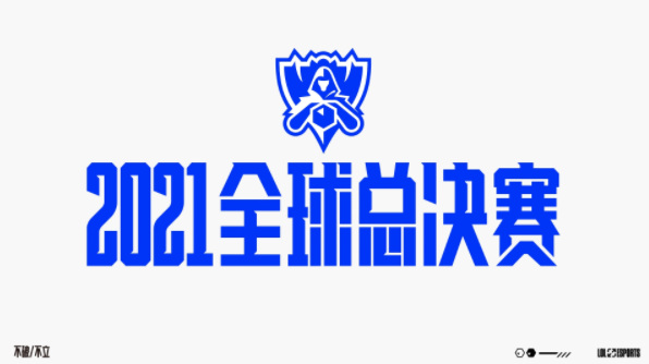 英雄联盟小组第一和第二有什么区别是什么_英雄联盟小组第一和第二区别是什么