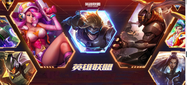 英雄联盟紫色宝箱怎么获得