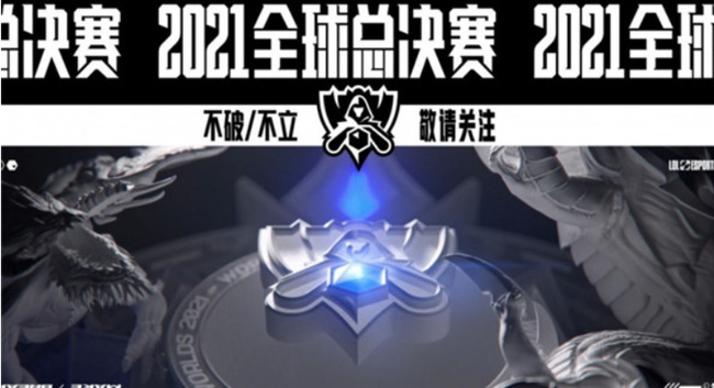 lol半决赛在哪里打