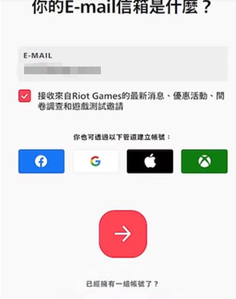 lol赛季台服网吧怎么玩_英雄联盟lol2赛季台服网吧玩法指南