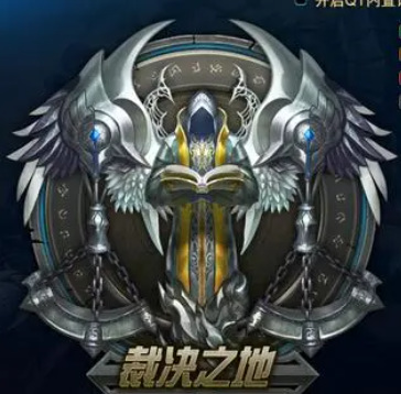 LOL裁决之地为什么是鬼区