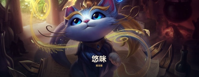 LOL适合猫咪的名字怎么起