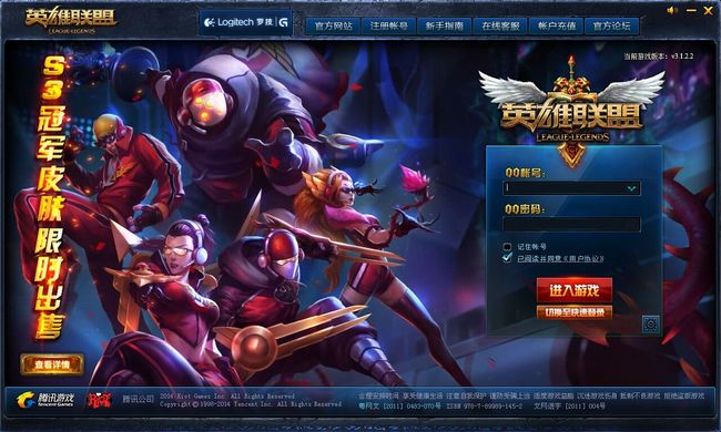 海外党怎么玩lol国服_海外玩家如何进入国服玩英雄联盟