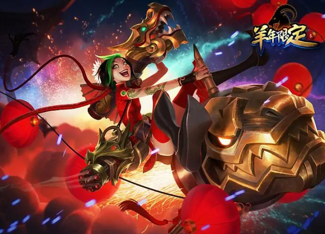 LOL神龙烈焰是什么年限定