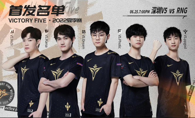 英雄联盟v5肉鸡去哪了_英雄联盟v5肉鸡消失的下落查询