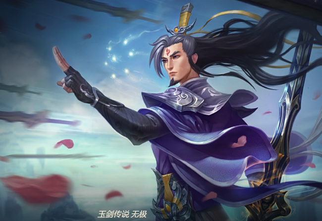 LOL玉剑传说是什么级别的皮肤