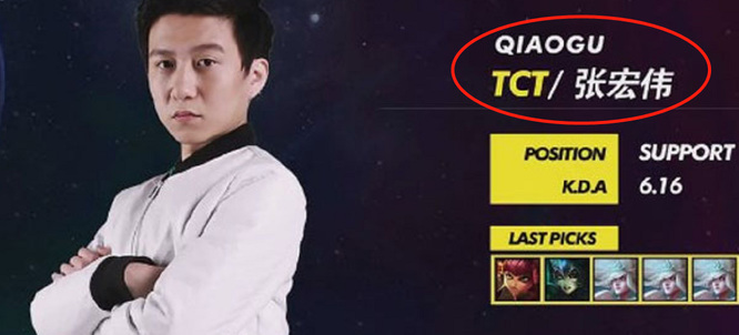 英雄联盟天灾末日现在去哪了