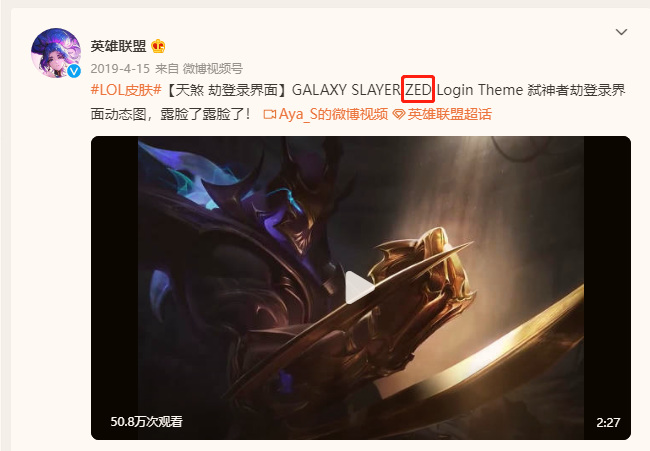 LOL影流之主劫的英文名字叫什么