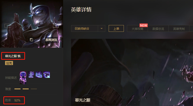 lol不耗蓝的英雄谁最好用