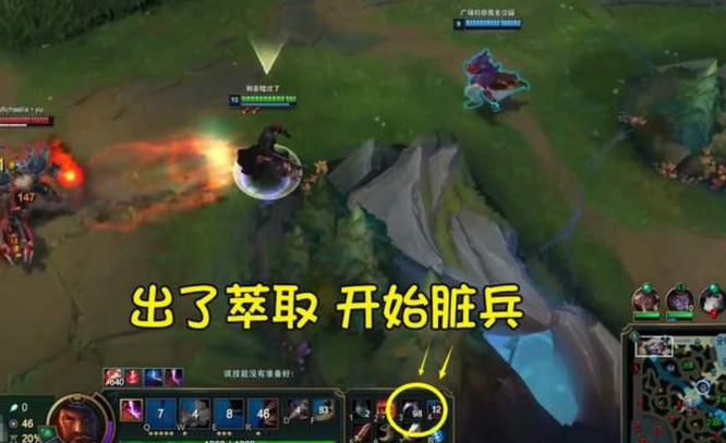 英雄联盟为什么都讨厌男枪