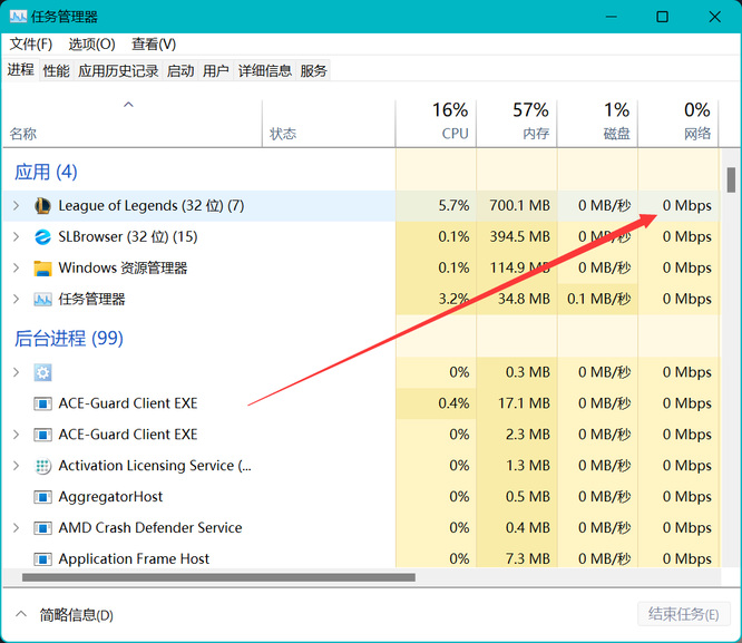 英雄联盟ping值高解决方法有哪些_英雄联盟2解决高ping的方法有哪些