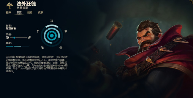 英雄联盟男枪为什么叫狐臭_为什么英雄联盟中男枪被称为狐臭