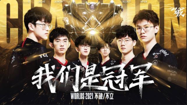 英雄联盟总决赛是哪两个国家