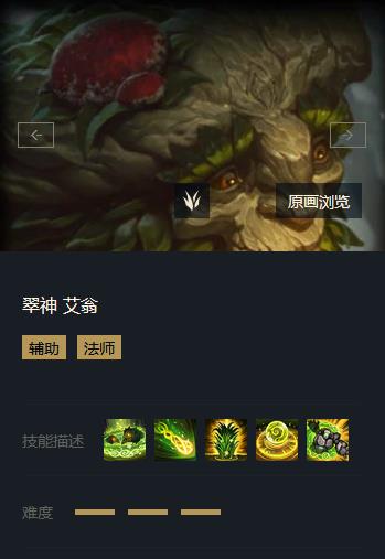 英雄联盟S13前期清野最快的英雄是谁