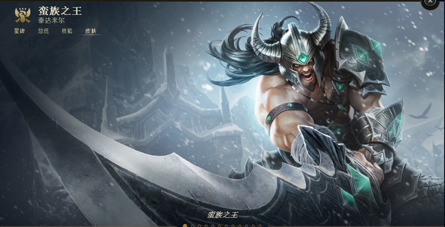 英雄联盟蛮王w是什么梗