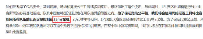 英雄联盟35ms正常吗