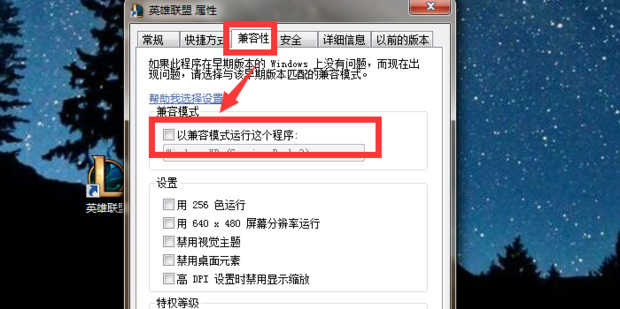lol局内打不了中文怎么办_lol局内无法使用中文怎么办