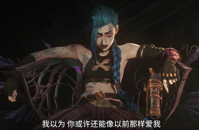 lol双城之战剧情是什么_英雄联盟探讨双城之战的剧情发展