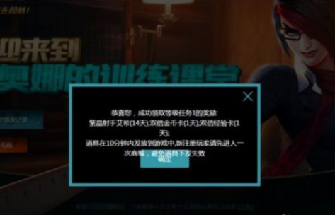 英雄联盟新手礼包在哪里领取_英雄联盟新手礼包领取指南