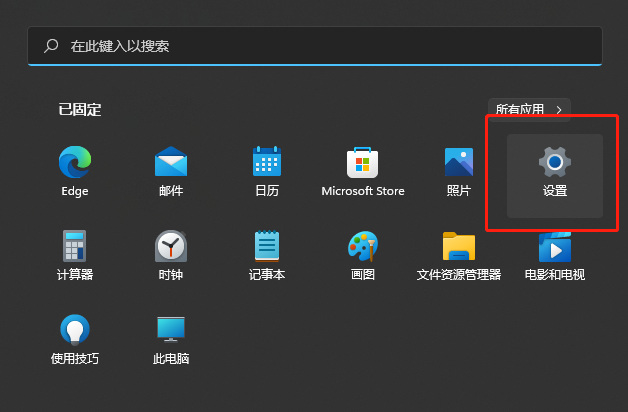 英雄联盟主页一直加载不出来怎么办