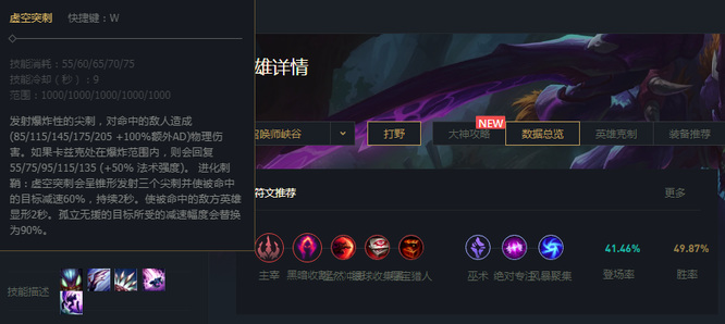 LOL螳螂主什么副什么_LOL螳螂主辅定位一览