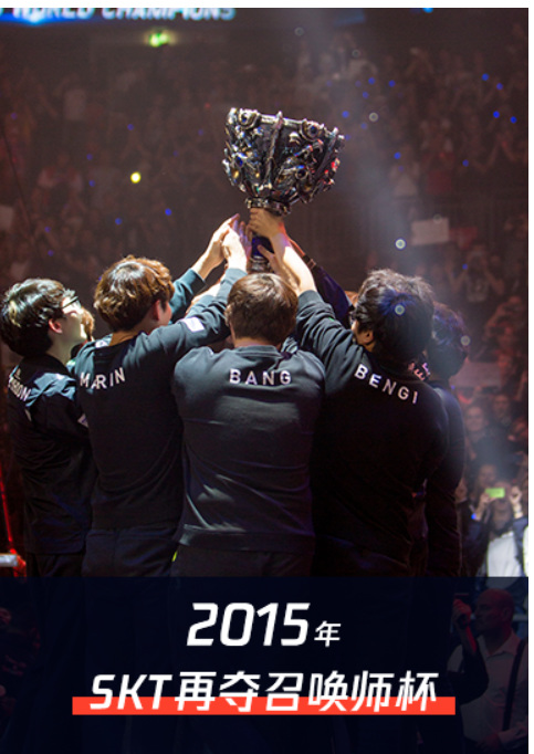 LOL选手faker巅峰时期有过哪些战绩_LOL选手faker巅峰时期的战绩一览