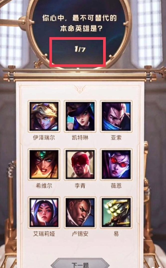 LOL10周年回忆怎么看_英雄联盟10周年纪念往事如梦