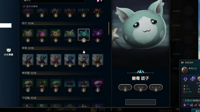 英雄联盟宠物怎么携带_英雄联盟中如何携带宠物