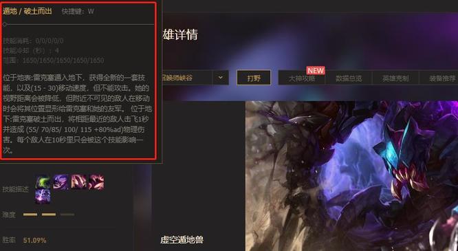 英雄联盟赛季的挖掘机为什么克制盲僧
