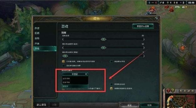 LOL锁定视角玩游戏的人段位不会很高，是真的吗_视角固定玩家段位较低