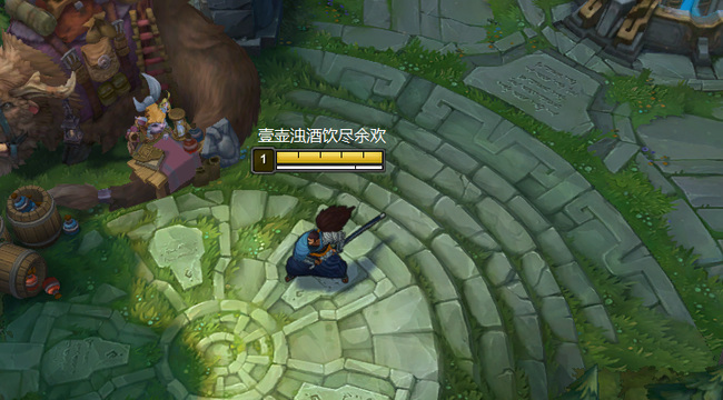 英雄联盟八字诗意名字有什么