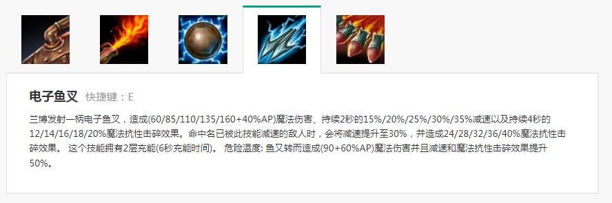 英雄联盟机械公敌怎么玩