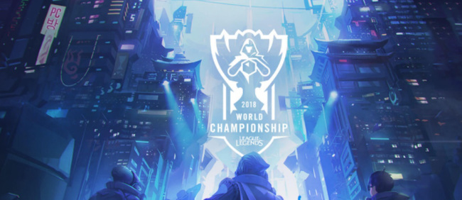 英雄联盟总决赛会不会打假赛