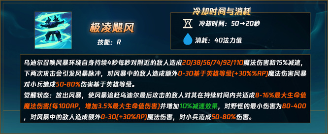 英雄联盟季前赛兽灵行者怎么玩_英雄联盟新赛季探索兽灵行者的顶级玩法