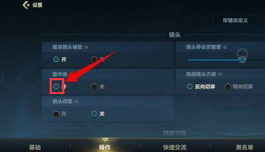 英雄联盟手游画中画怎么设置_英雄联盟手游如何使用画中画功能