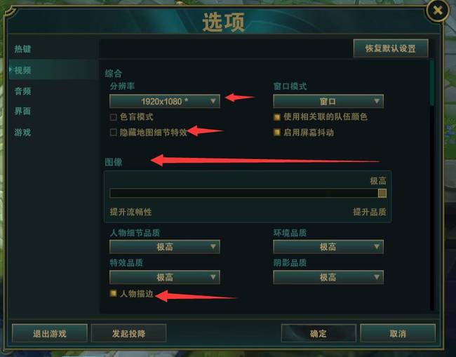 英雄联盟游戏结束时卡住什么原因_英雄联盟游戏结束卡顿问题分析