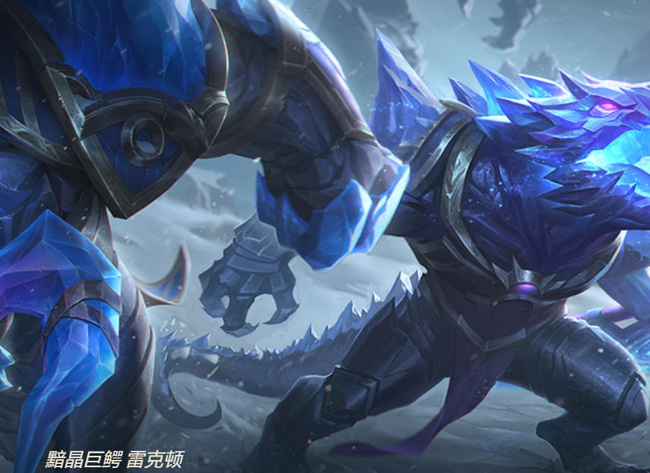 英雄联盟鳄鱼黯晶皮肤多少钱