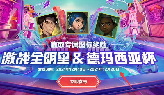 英雄联盟爆爆图标怎么获得_如何在英雄联盟中获得爆爆图标