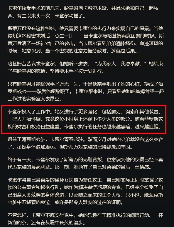 lol青钢影的腿为什么是刀_LOL青钢影腿为刀的原因