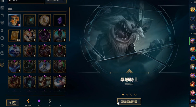 LOL五级荣誉魔法引擎能开出什么_LOL2五级荣誉魔法引擎能带来什么惊喜