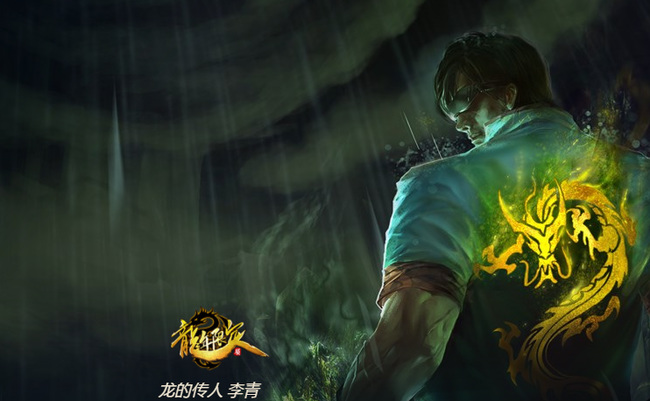 lol龙瞎皮肤多少钱