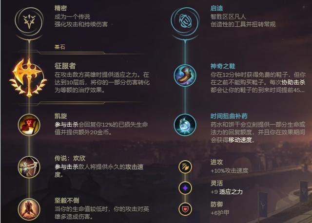 英雄联盟武器大师怎么玩_如何使用武器大师玩英雄联盟