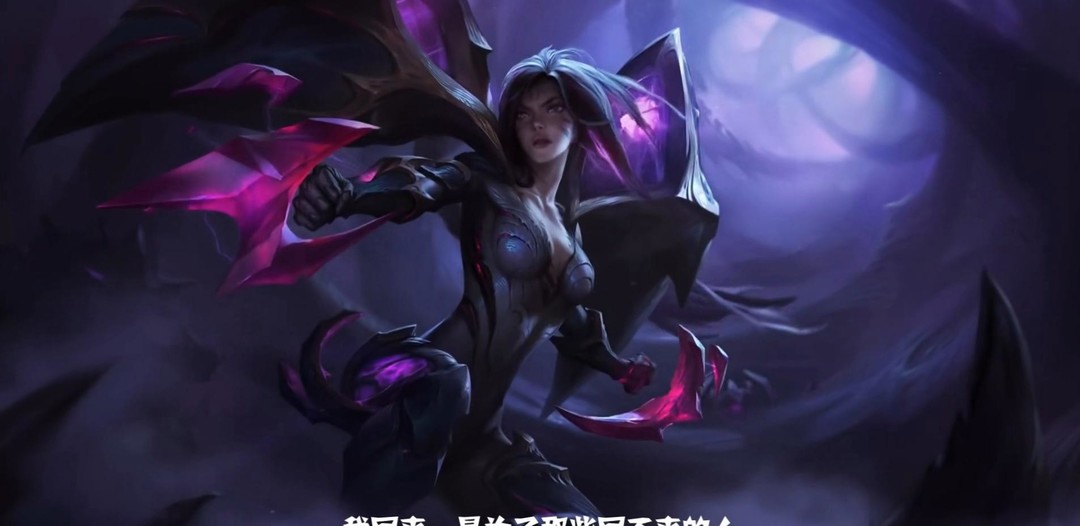 LOL卡莎语音台词是什么