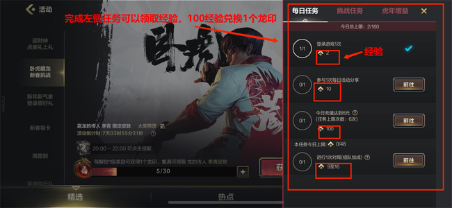 lol手游龙虾怎么获得_如何在英雄联盟手游中获得龙虾