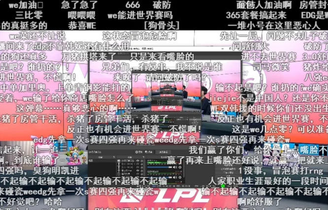 lol上嘴脸是什么意思