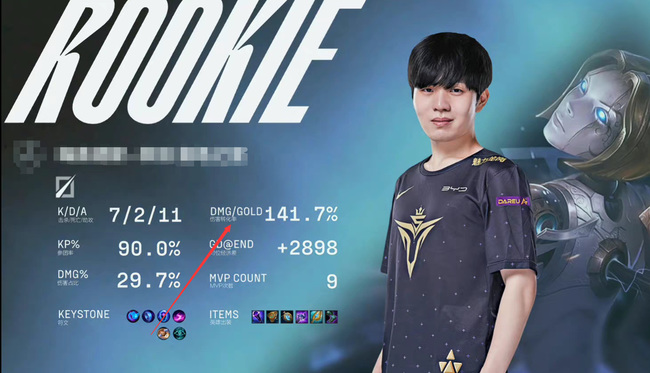 LOL伤转怎么算的