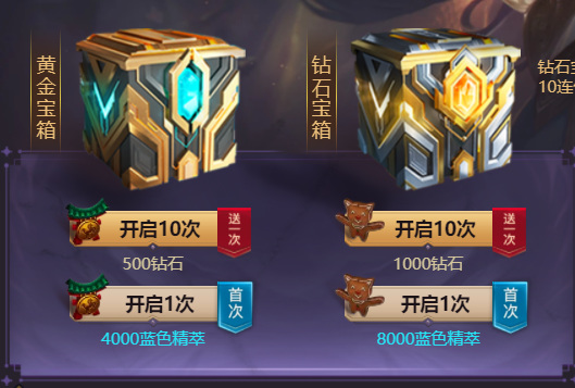 英雄联盟古神福袋能开出什么